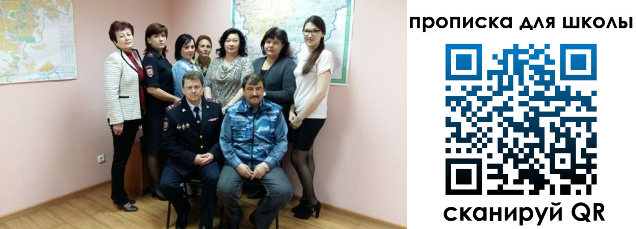 временная регистрация госуслуги в Павловске