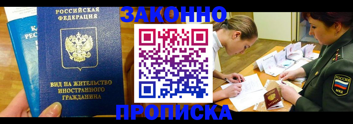 регистрация для дет. сада в Павловске