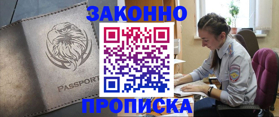 регистрация для дет. сада в Павловске